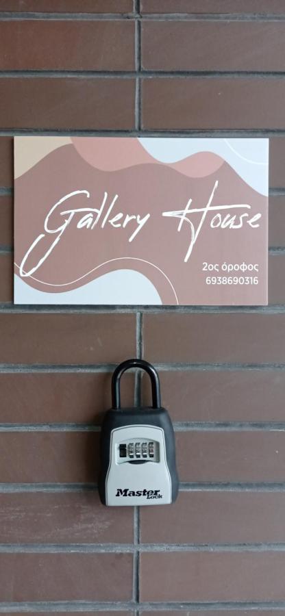 Gallery House In ดรามา ภายนอก รูปภาพ